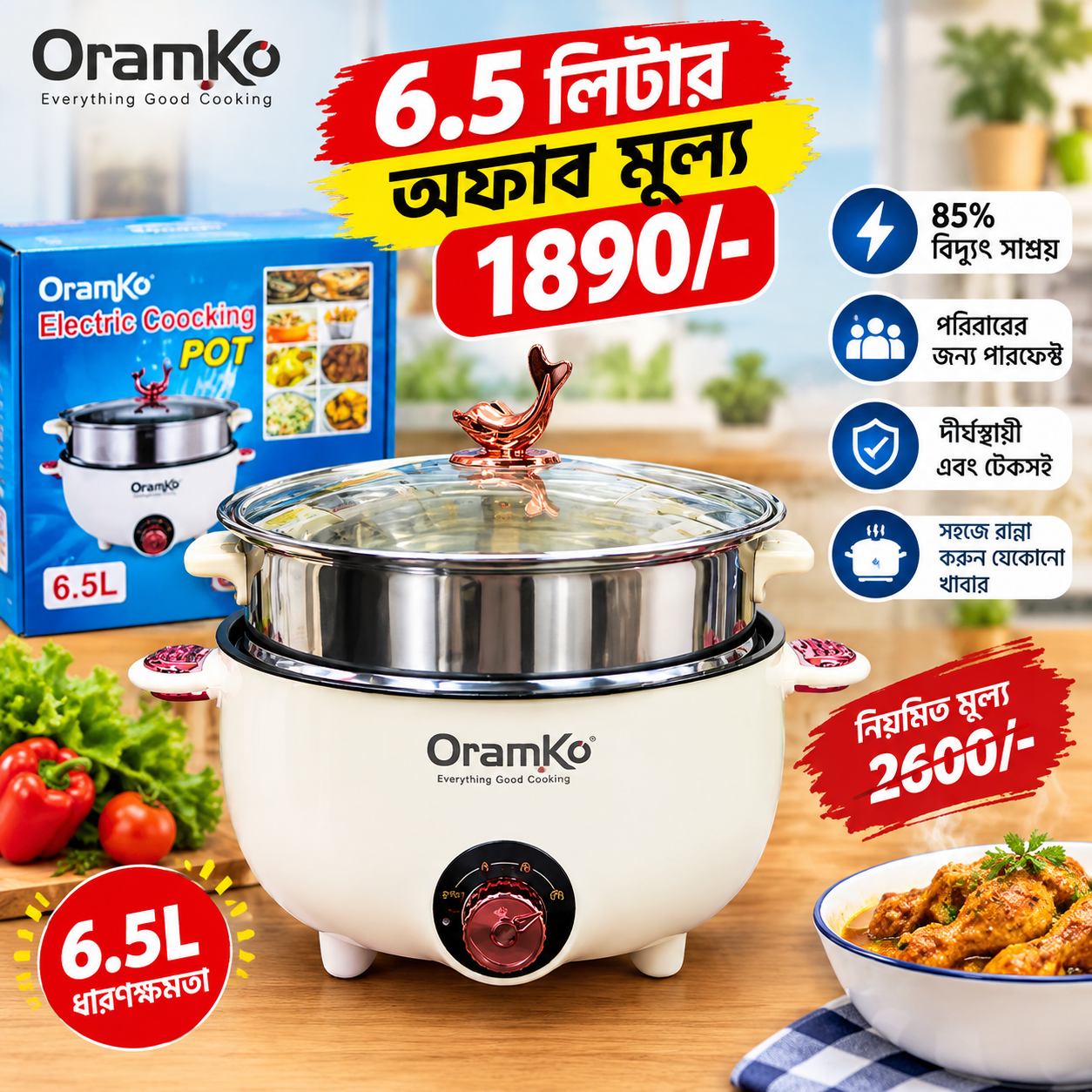 Oramko 6.5L Electric Cooking Pot