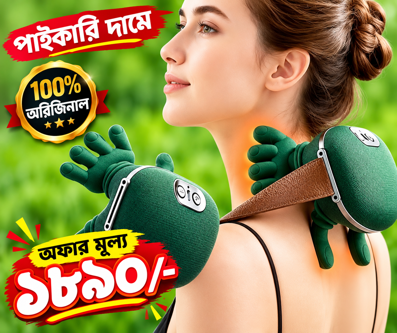 Neck & Shoulder Massager Relax Anytime Anywhere!