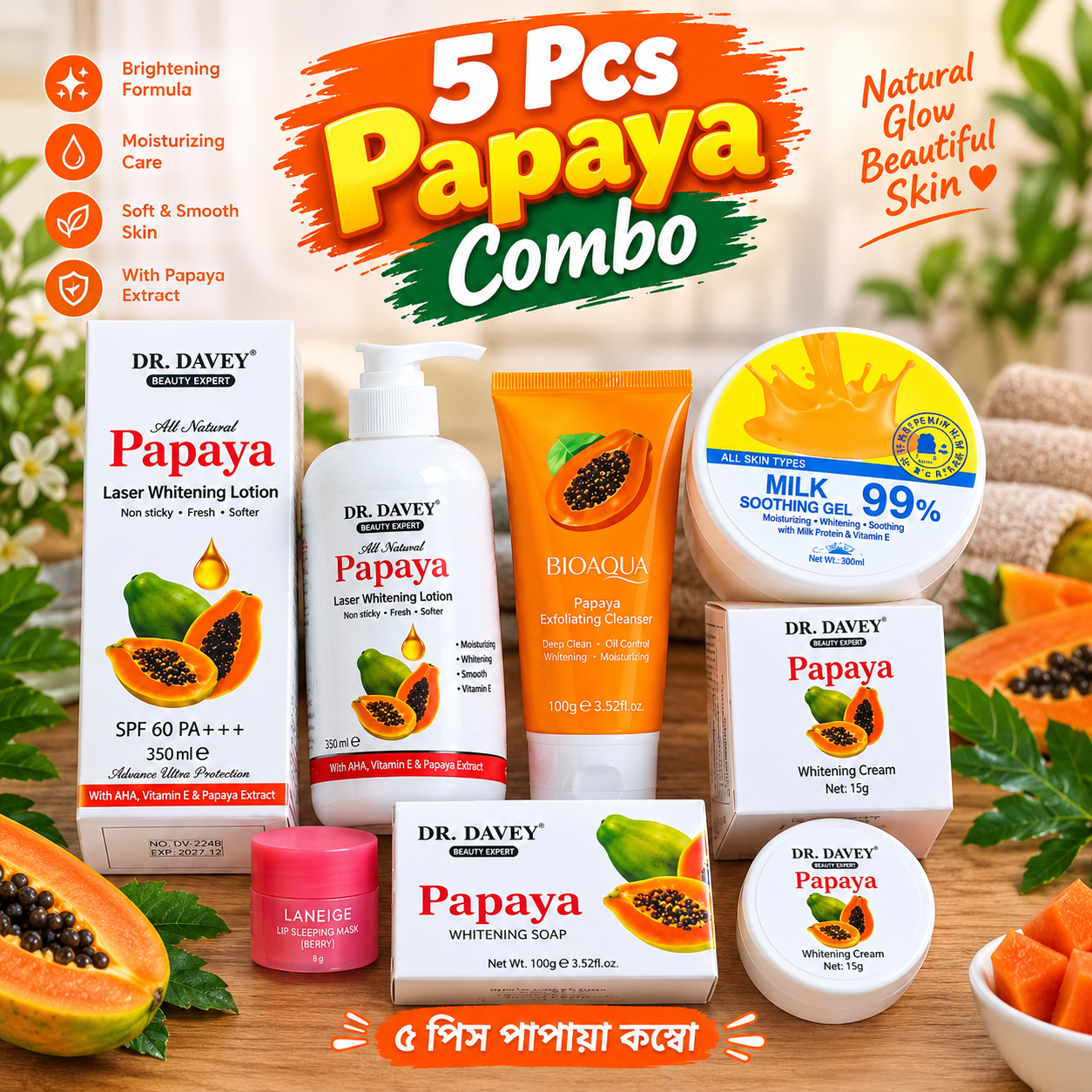 🍊 5 Pcs Papaya Skincare Combo