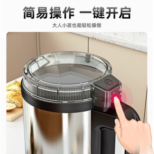 German technology blender